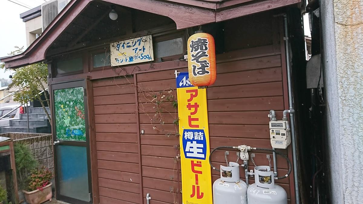 ダイニングアート