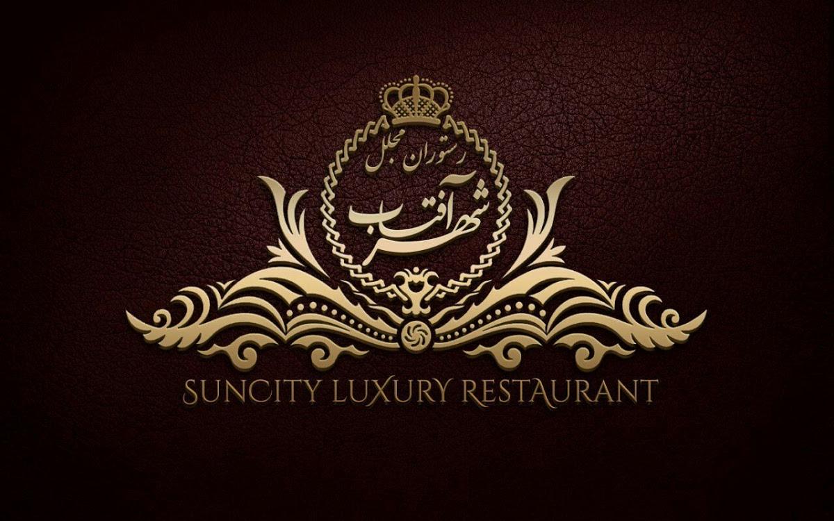 Suncity Restaurant