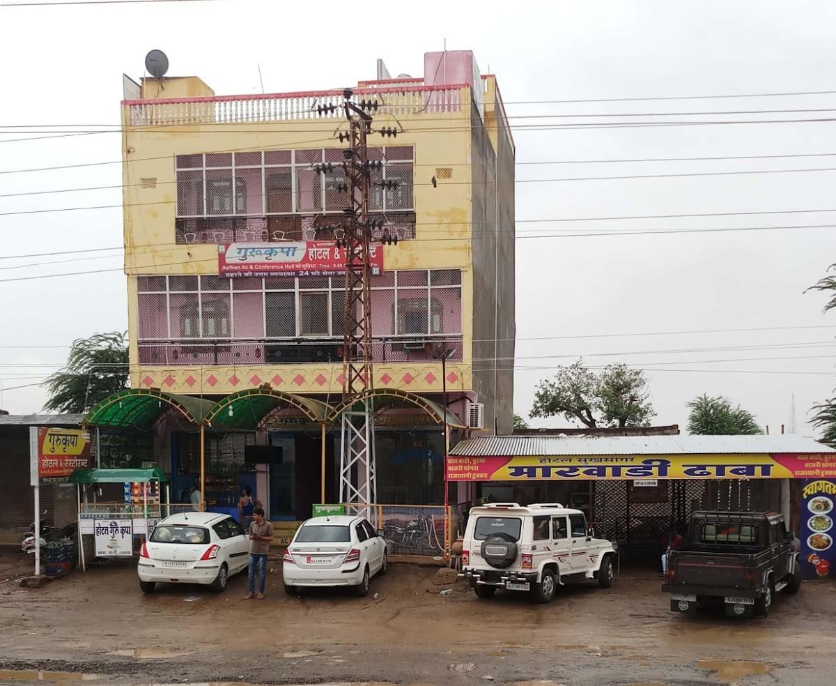 Hotel Guru krupa end resturent
