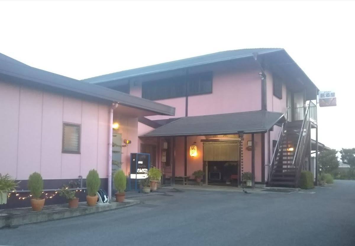 茶楽