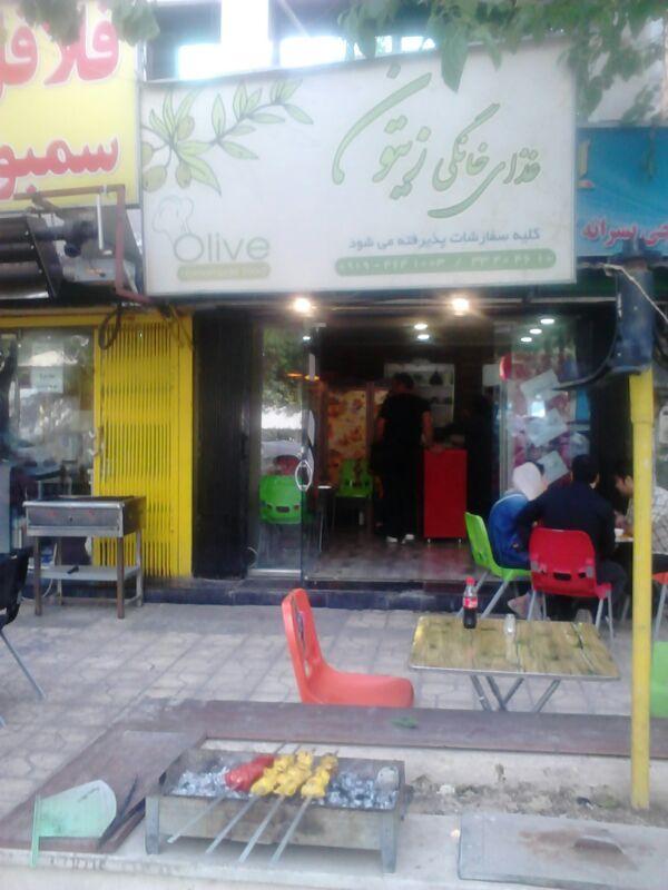 Zeytoon Restaurant