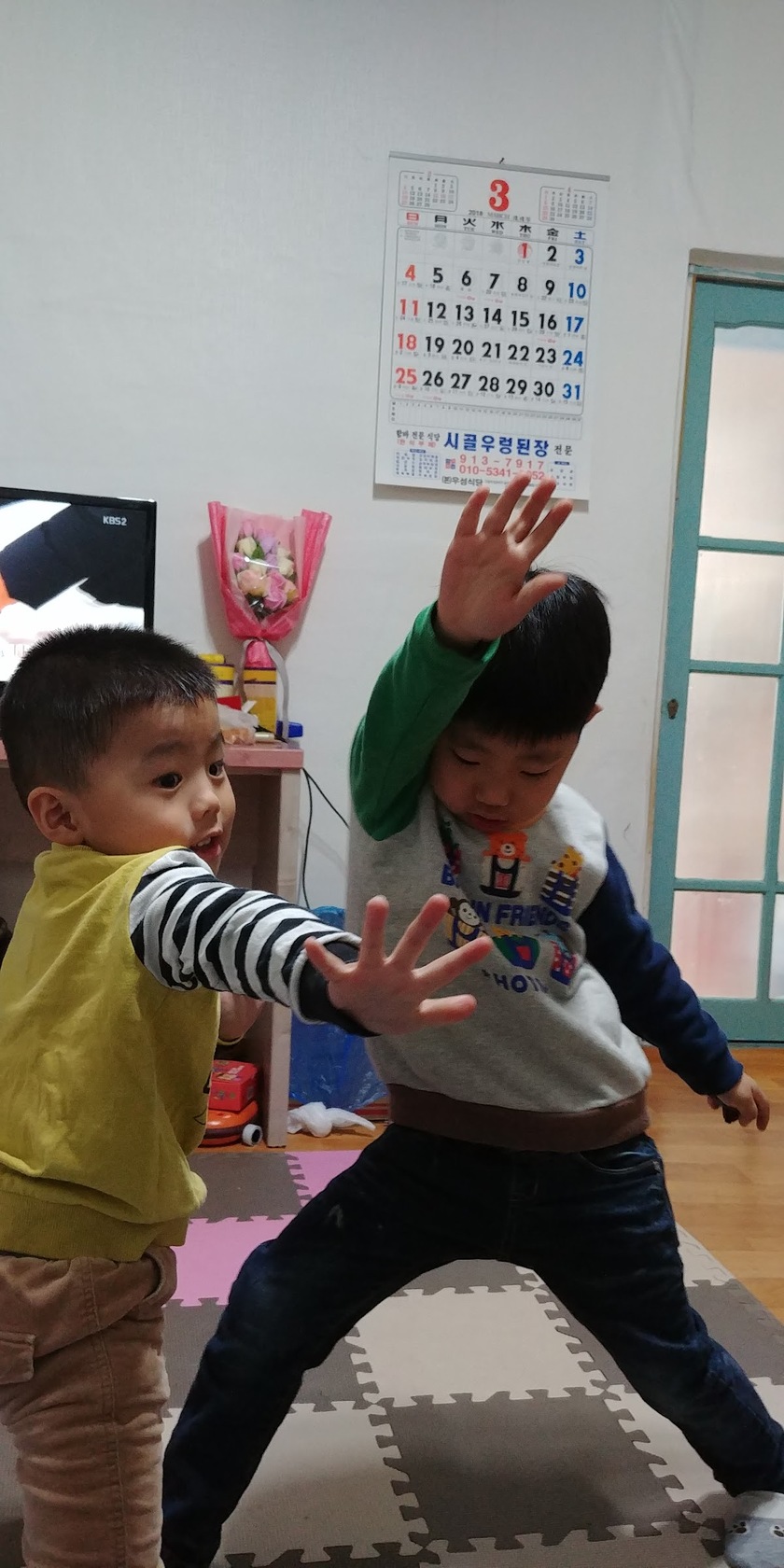 전원다방