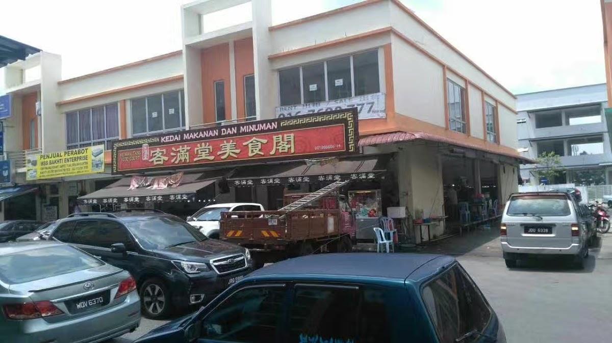 客满堂美食阁