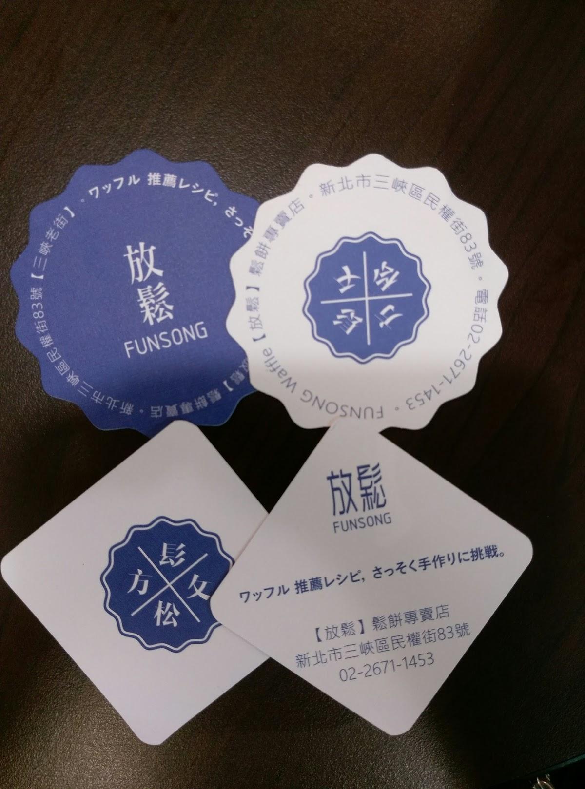 張益泰吳服商
