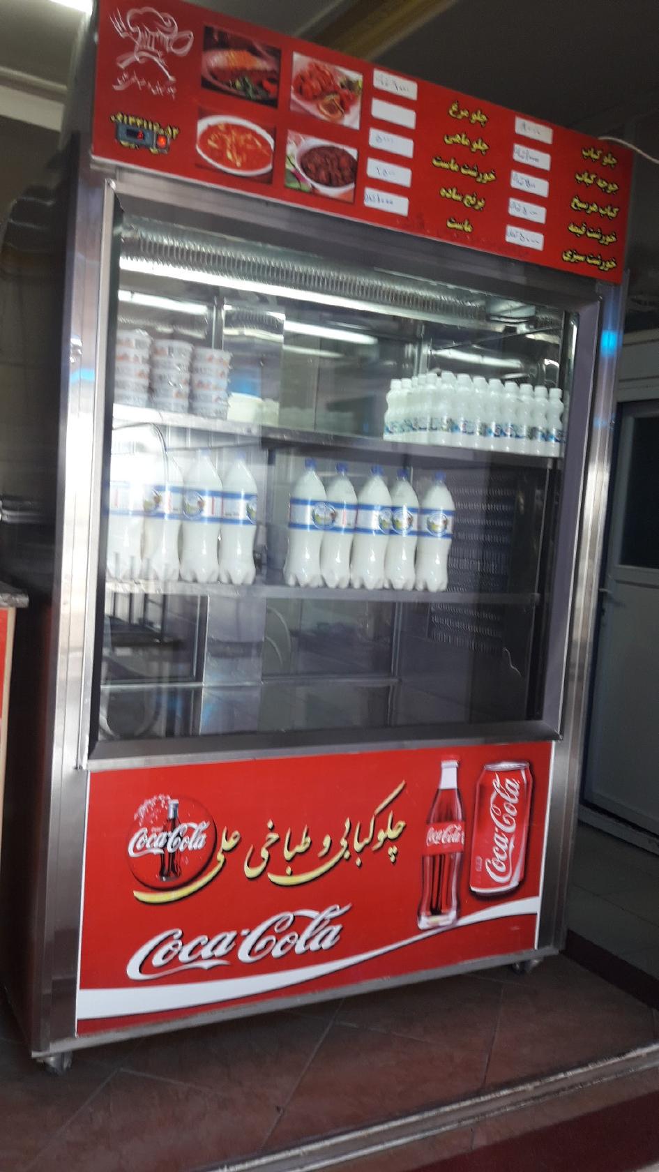 چلوکبابی و طباخی علی