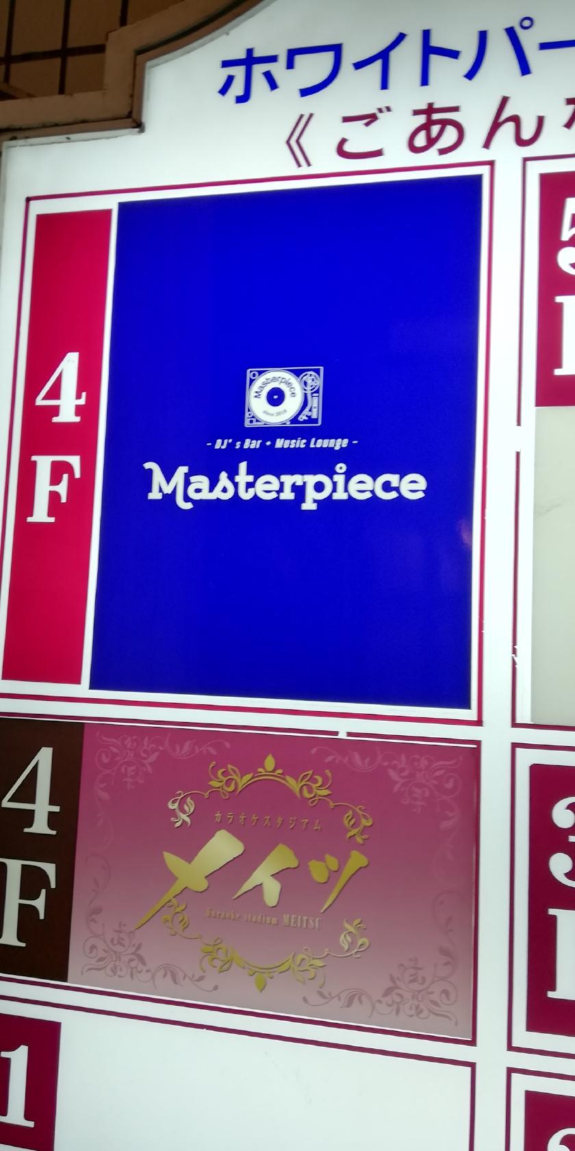 Masterpiece