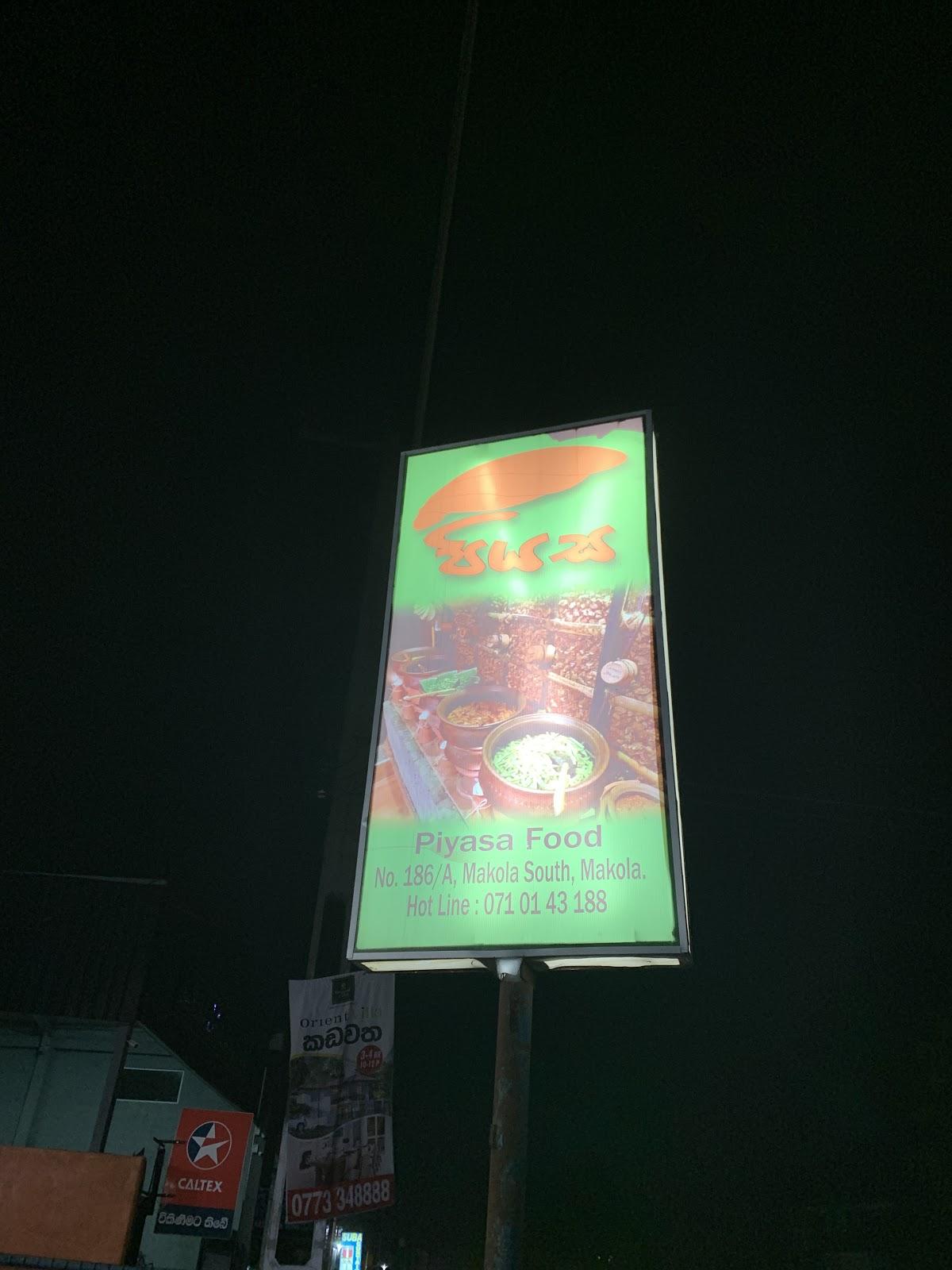 Piyasa Food