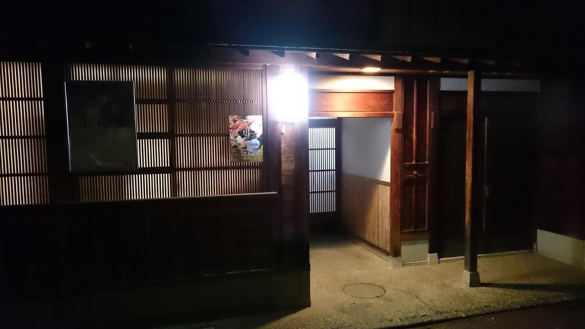 八しげ