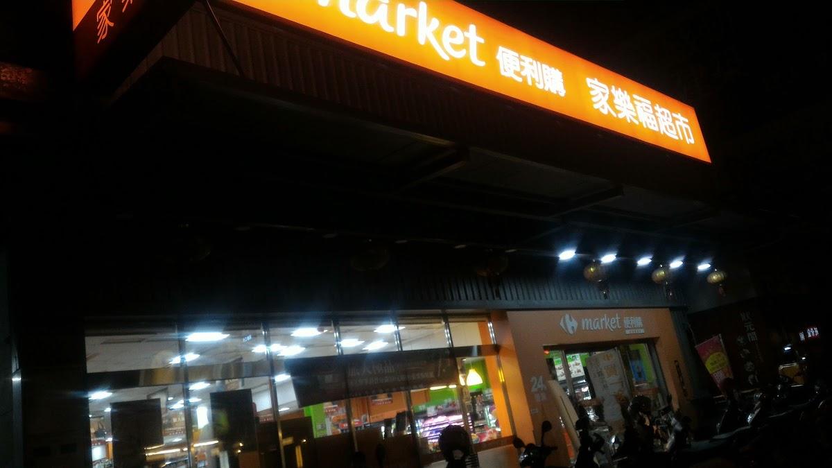 Nescafe Dolce Gusto 樂家康台中漢口店