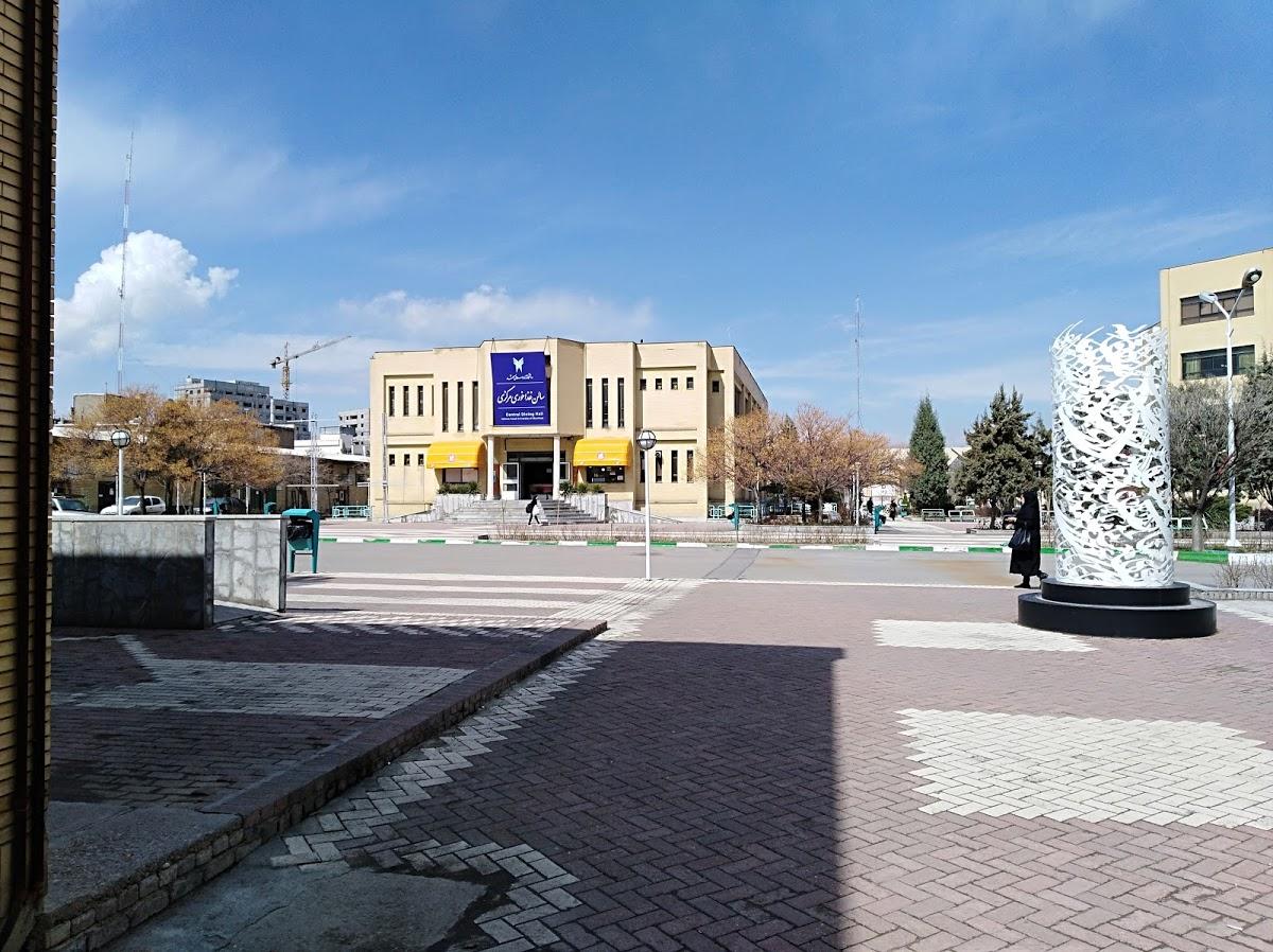 Azad University of Mashhad Self Service