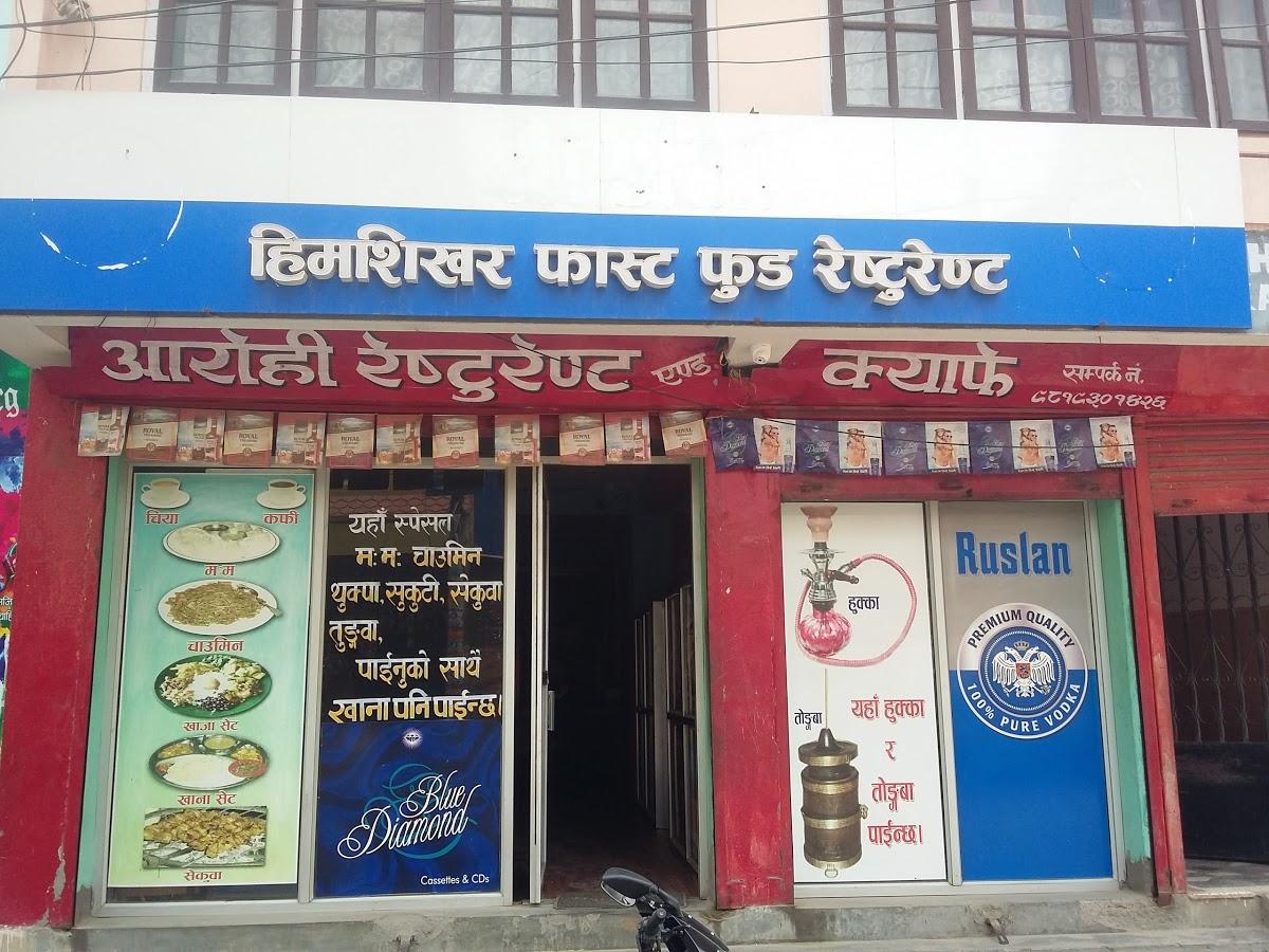 Him Shikhar Fast Food