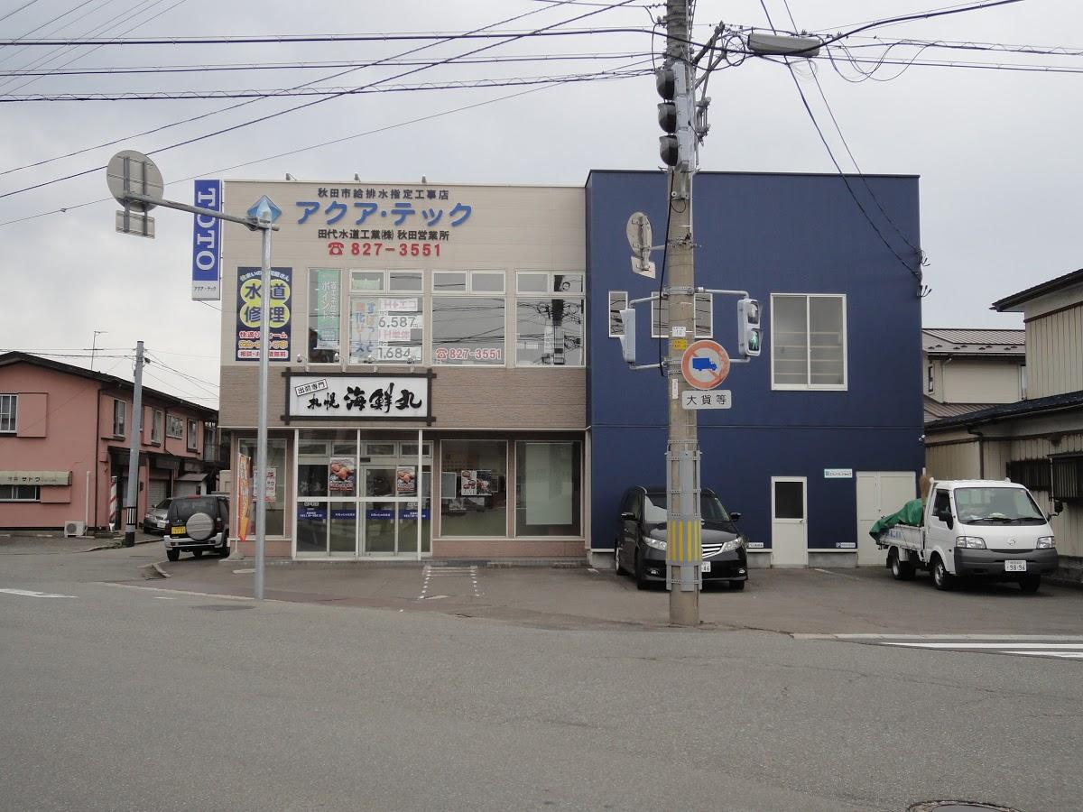 ㈱札幌海鮮丸 東北営業部