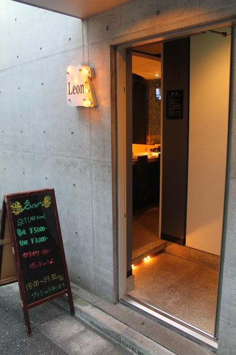 BAR LEON (バー レオン)