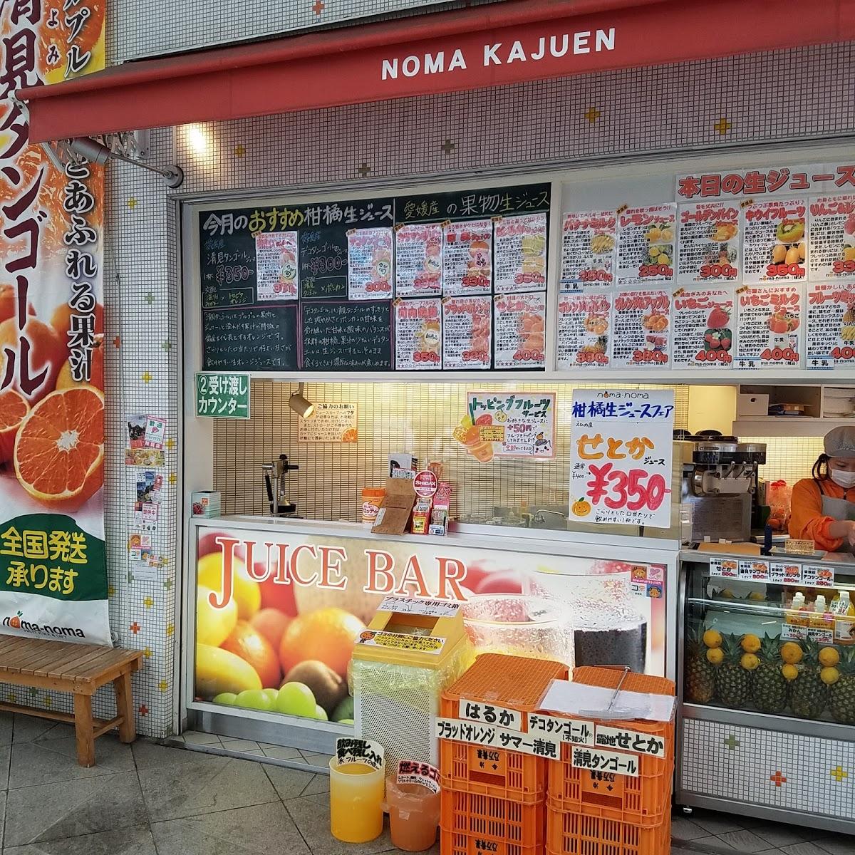 株式会社 ハーモニープロジェクト