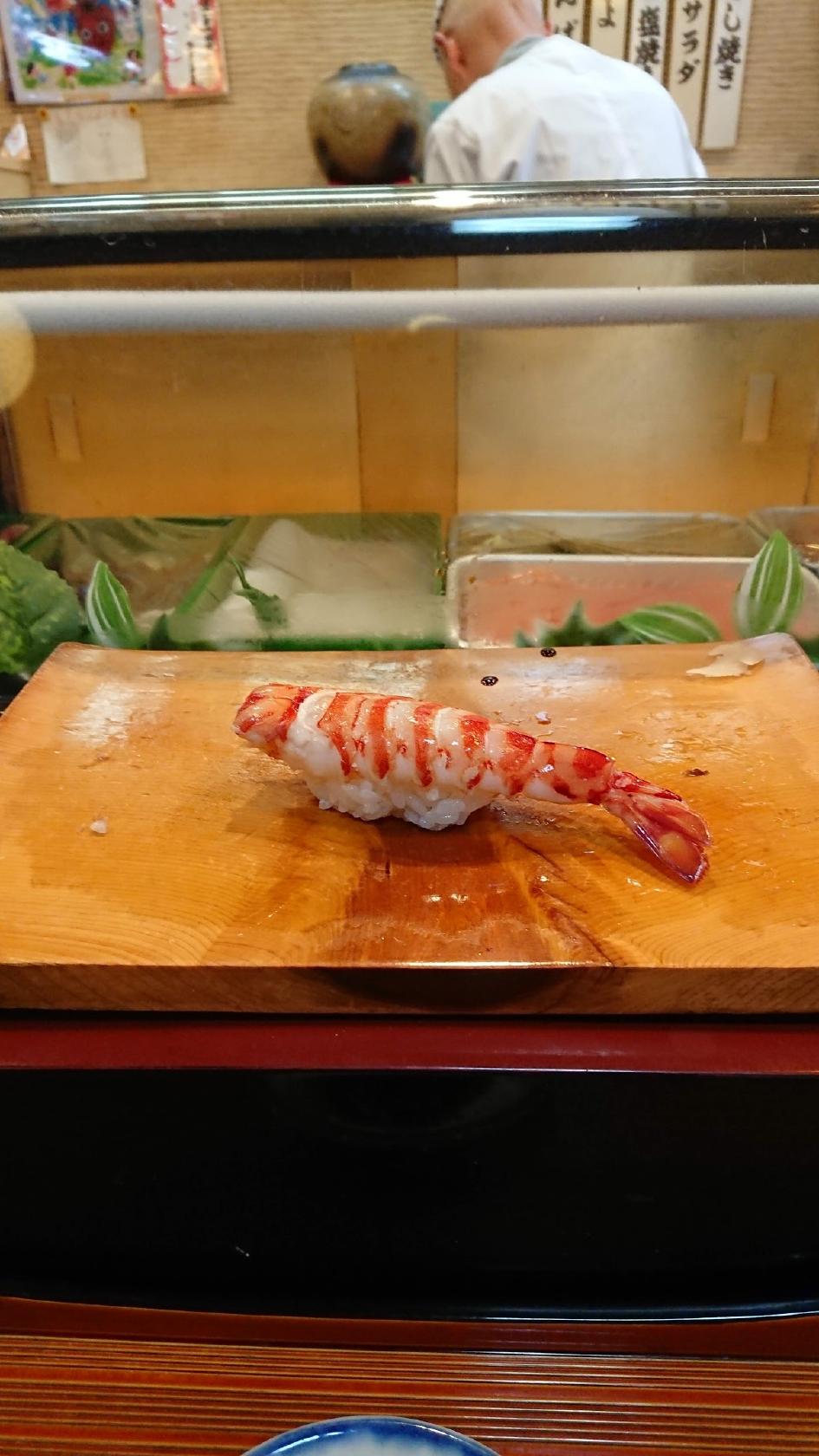穂寿美すし