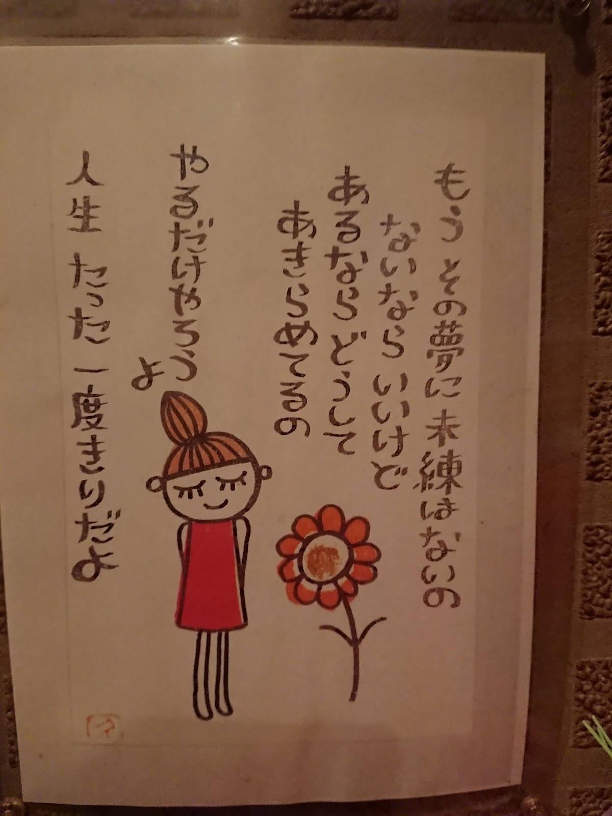 談話室華