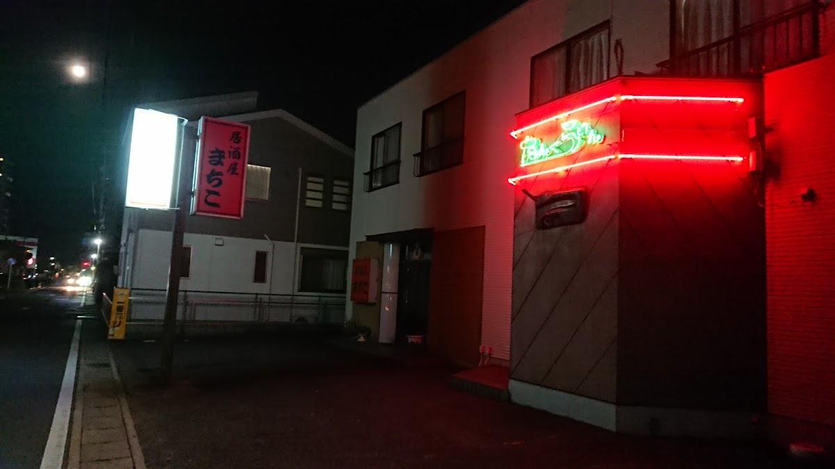 たんくらいん