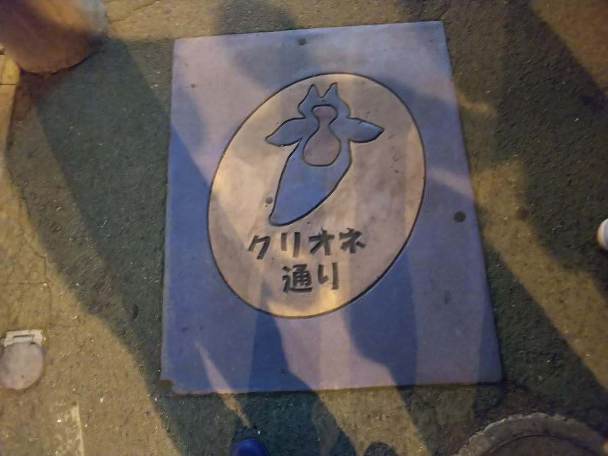 Ｓｎａｃｋのんき