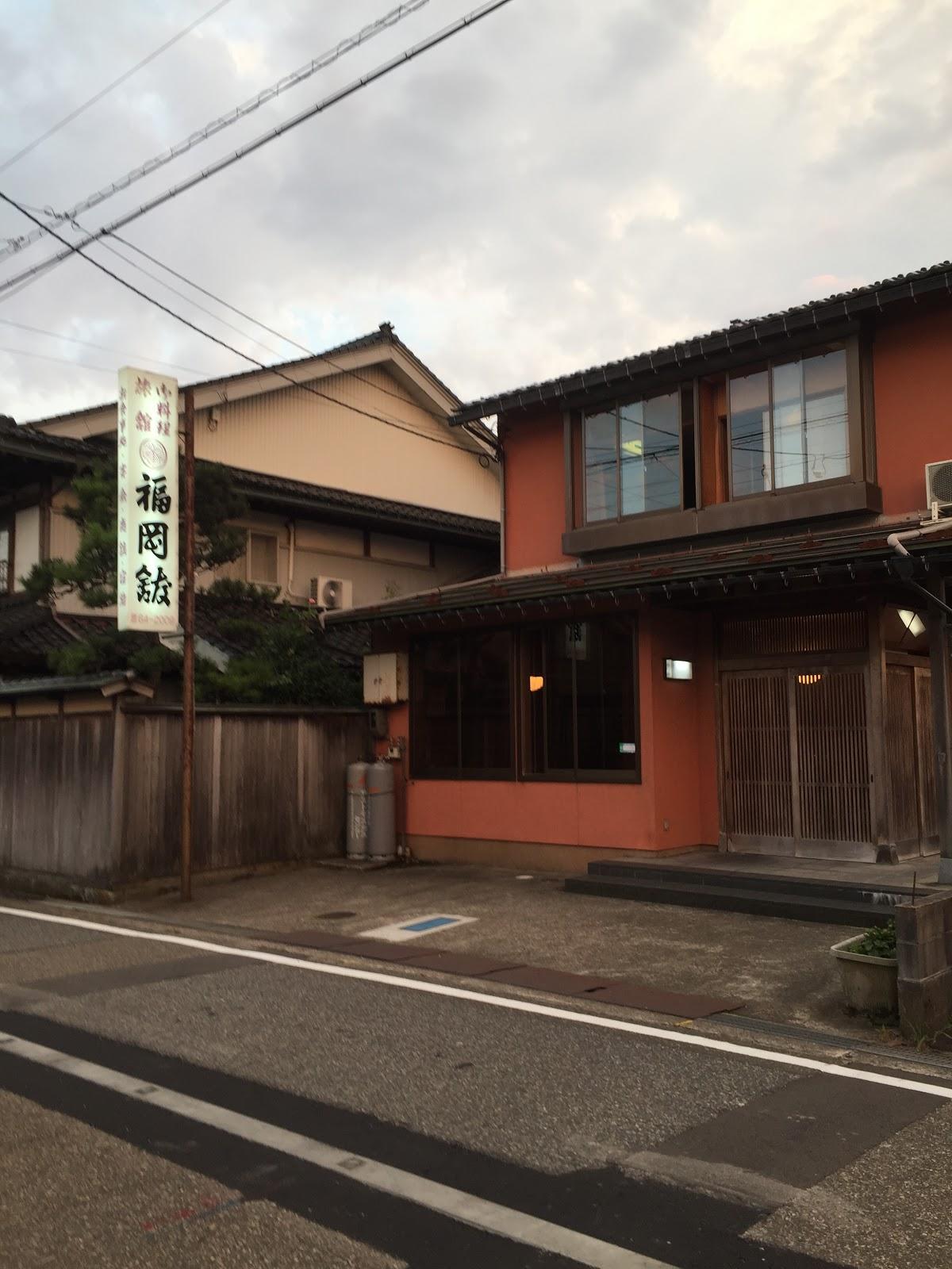 福岡館