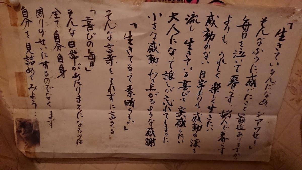 スナック ニューキャンドル