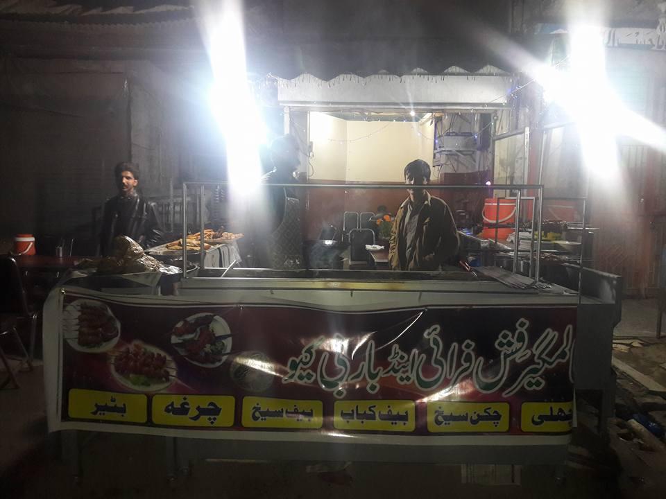 Alamgir Murgh Pulao, Fry Fish & Barbecue