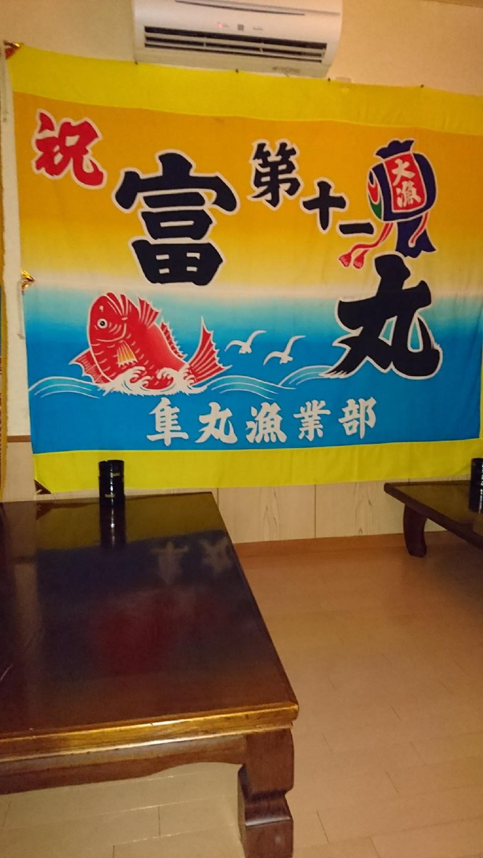居酒屋 スナック 元美(レインボーブリッジ)