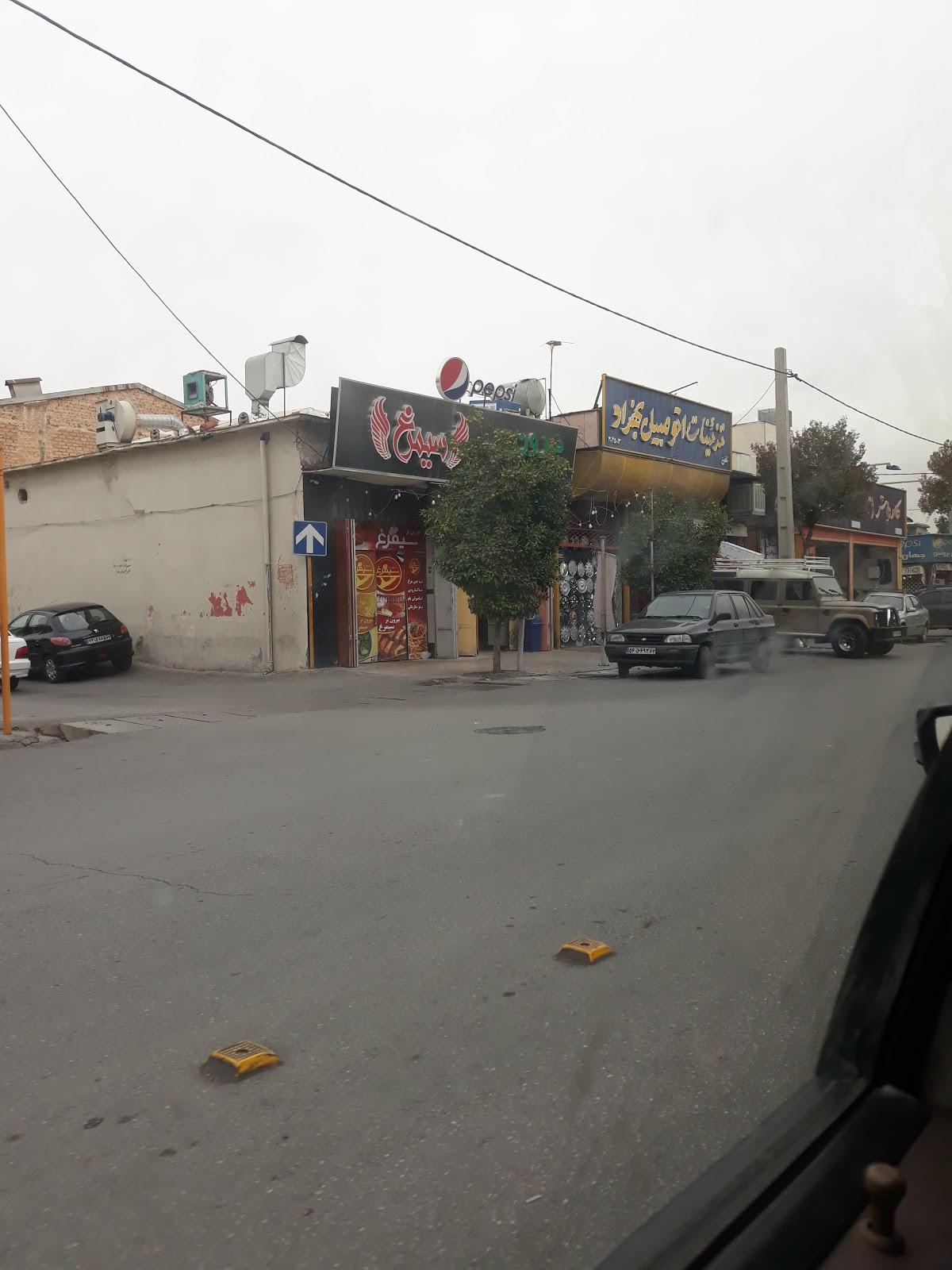 بیرون بر سیمرغ