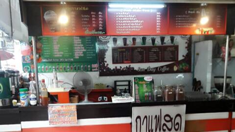 ลาวัลย์ คอฟฟี่