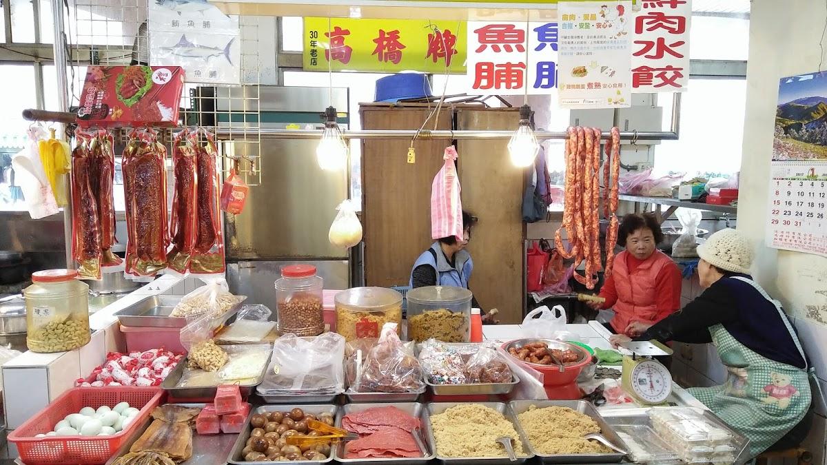 高橋肉脯舖