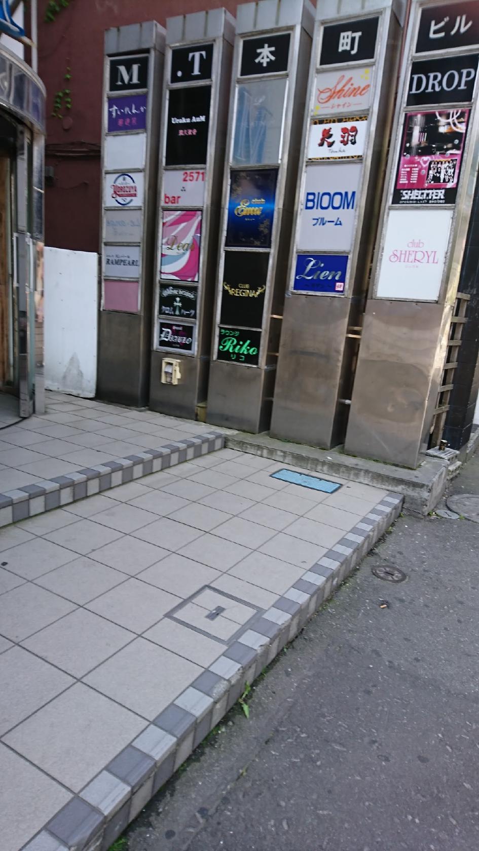 ランパール