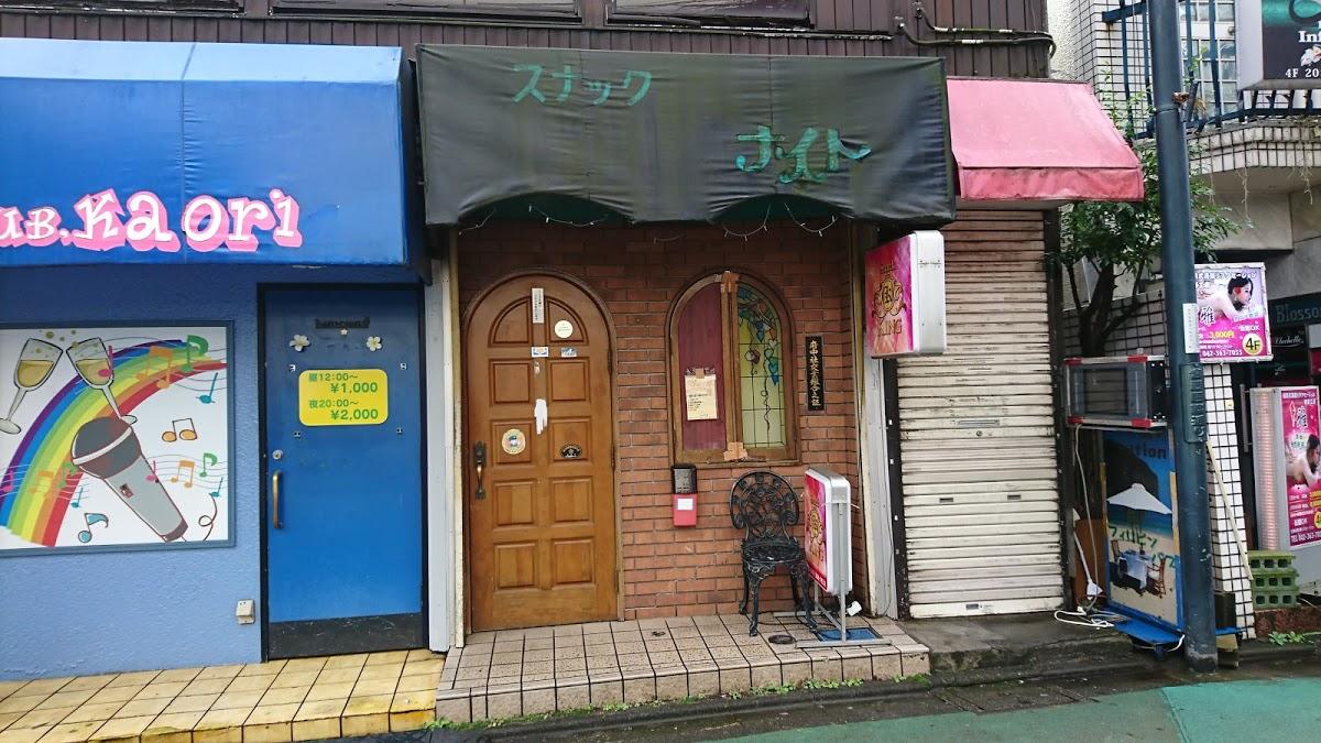 スナック ナイト