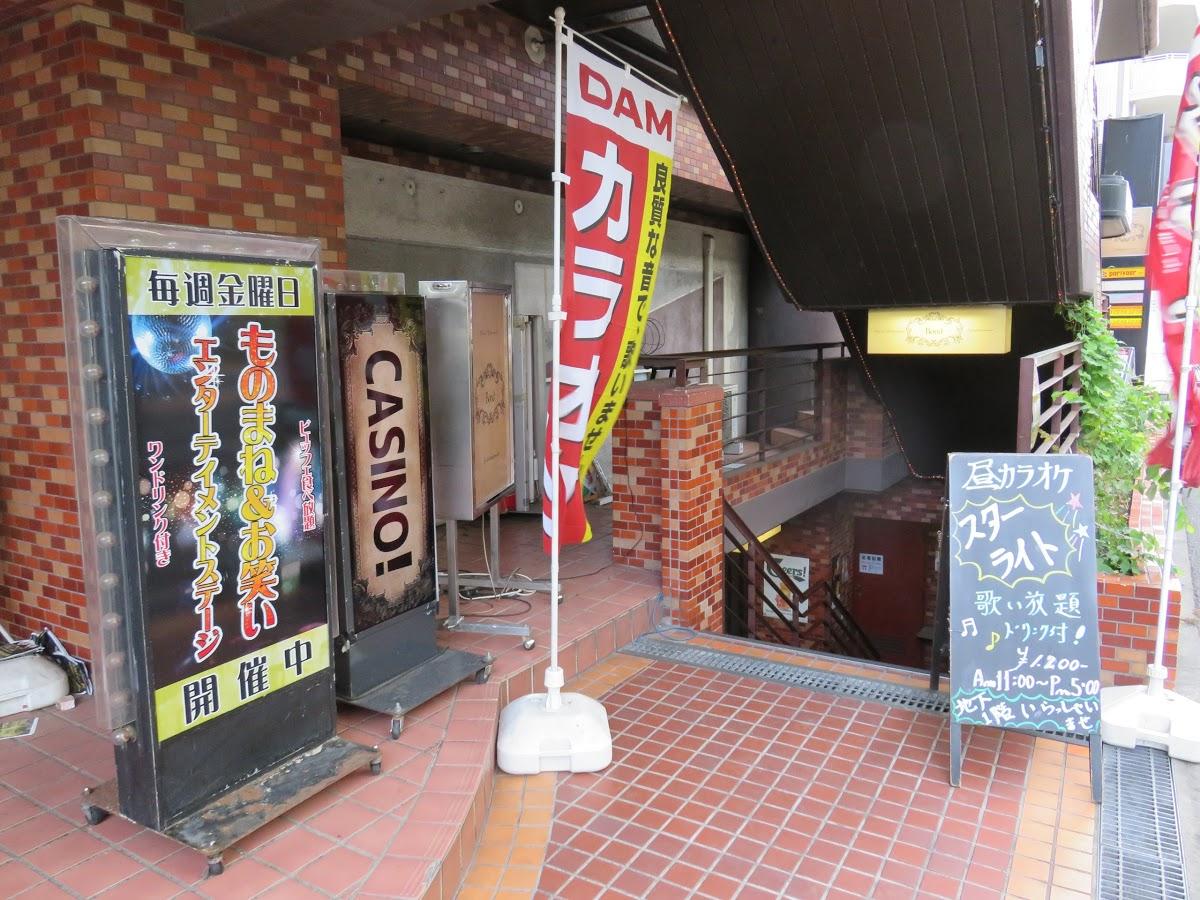 スターライト