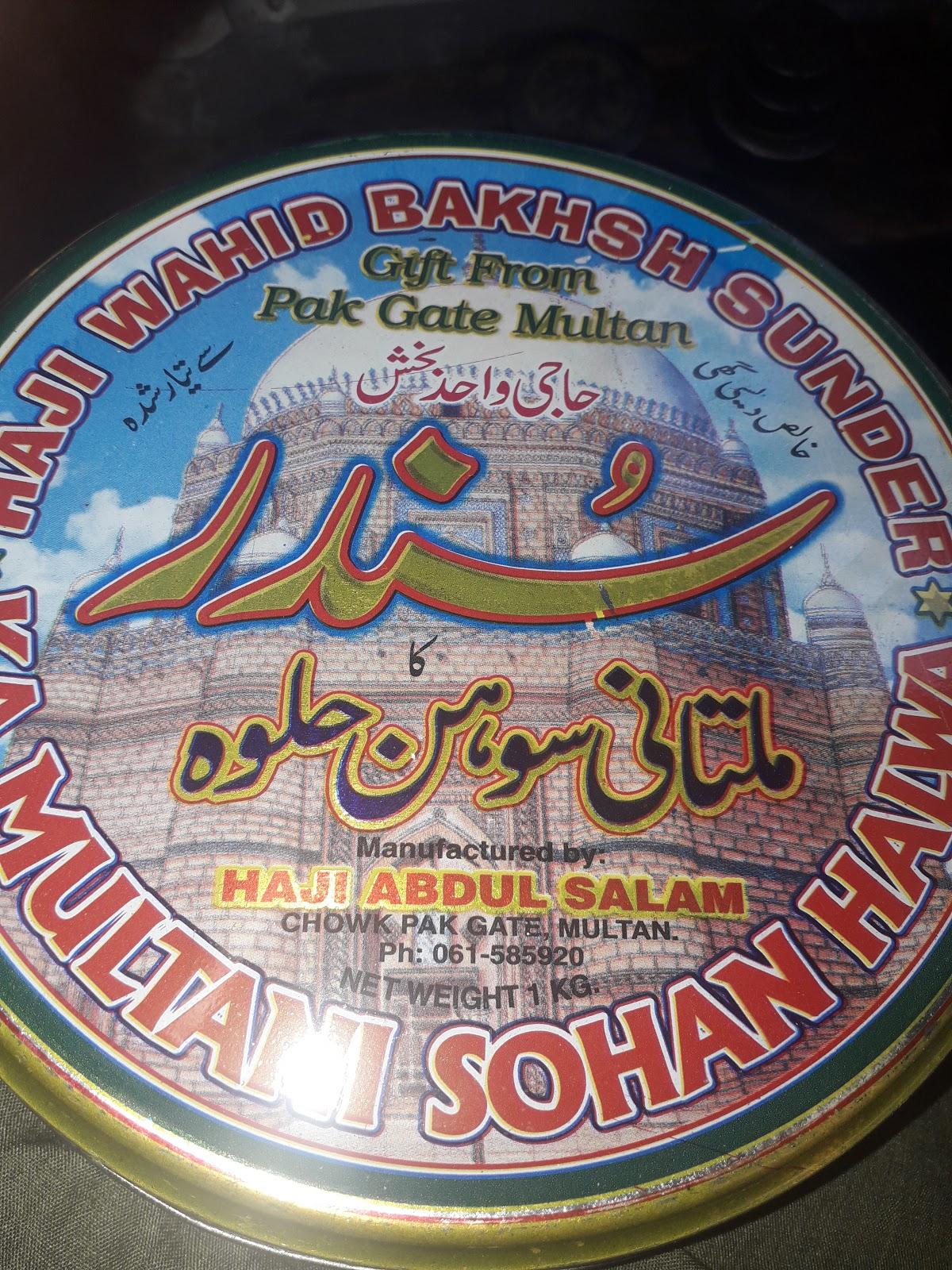 Abdul ghafoor nashta shop