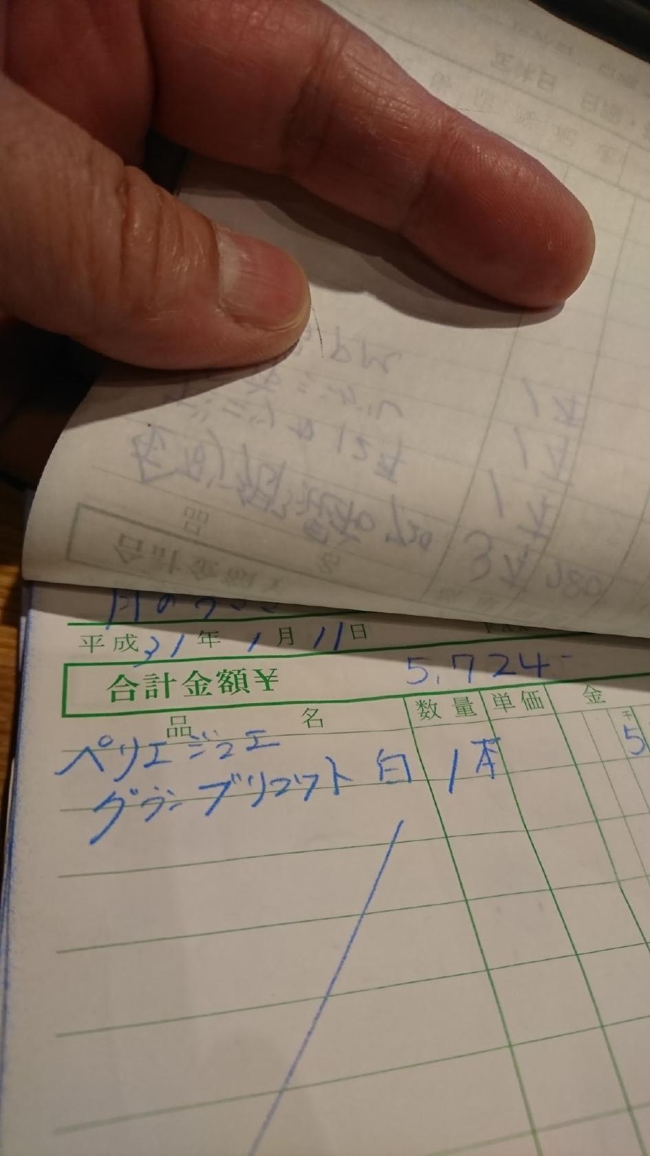 月のうさぎ