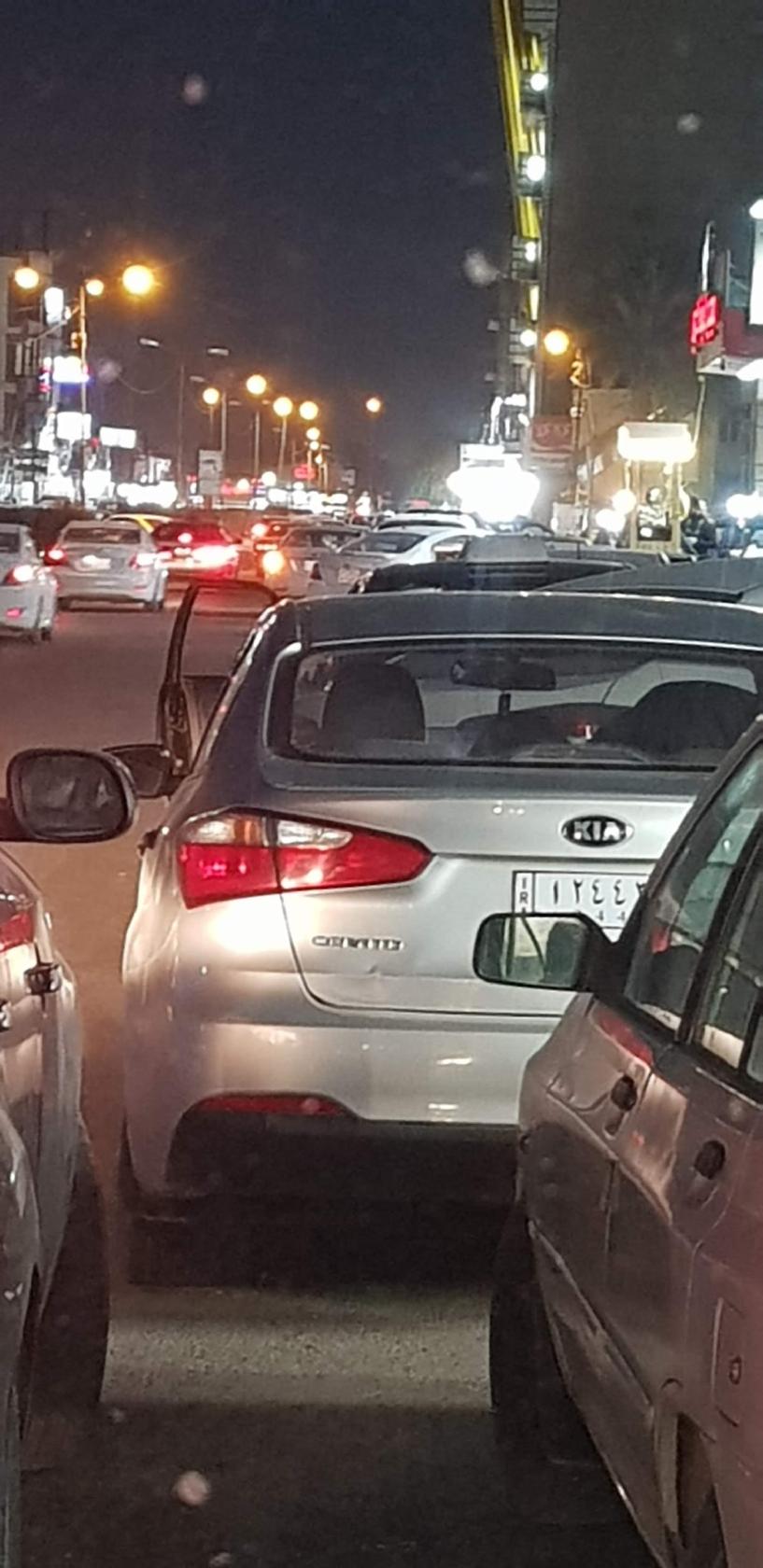 قصابية الزرفي