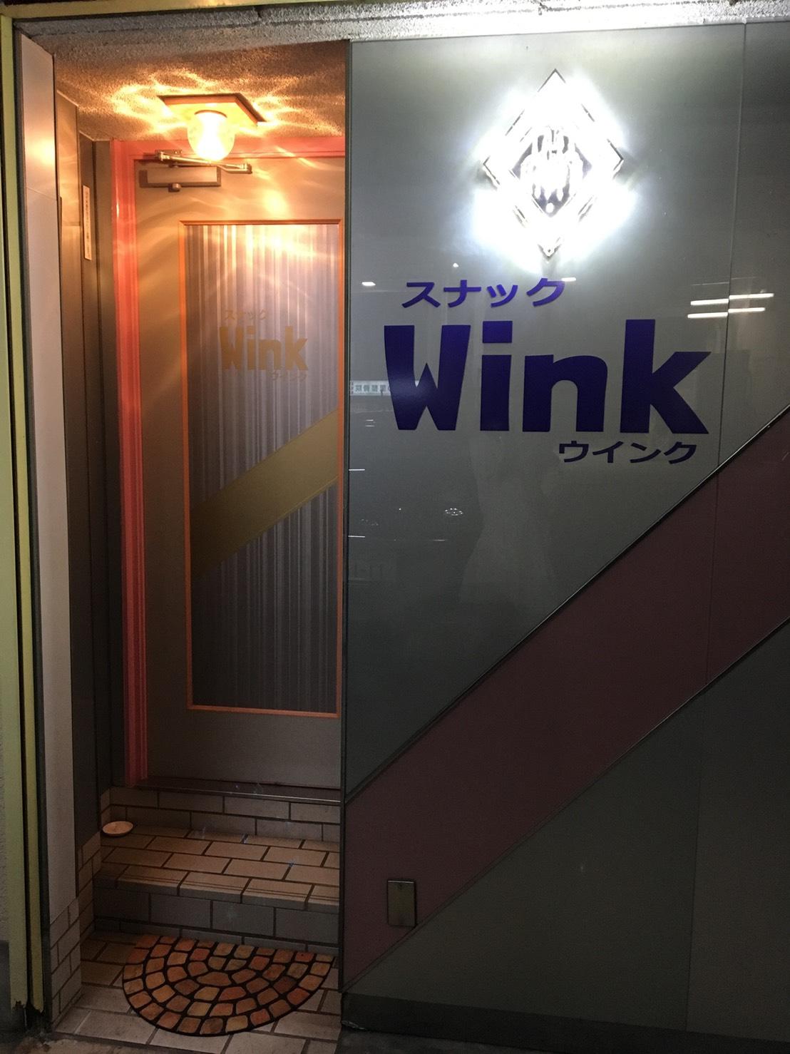 スナックWink