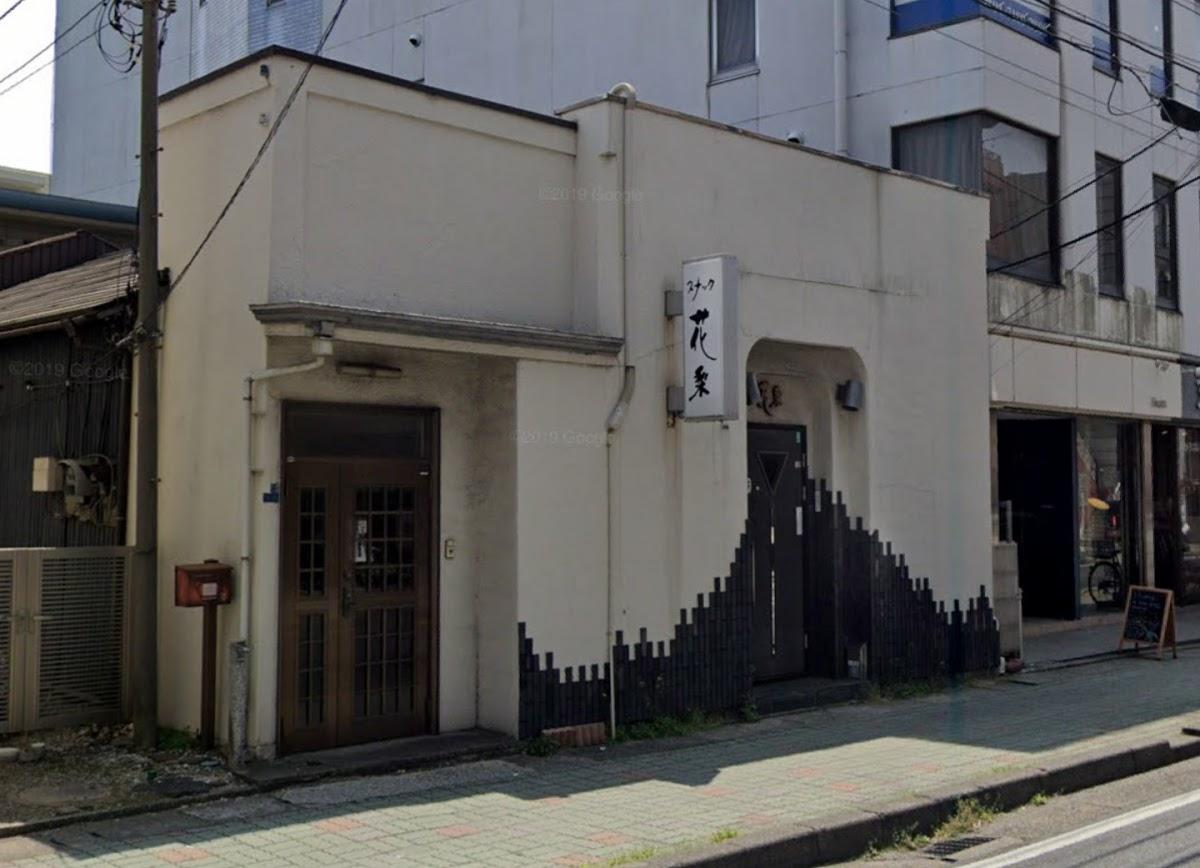花梨