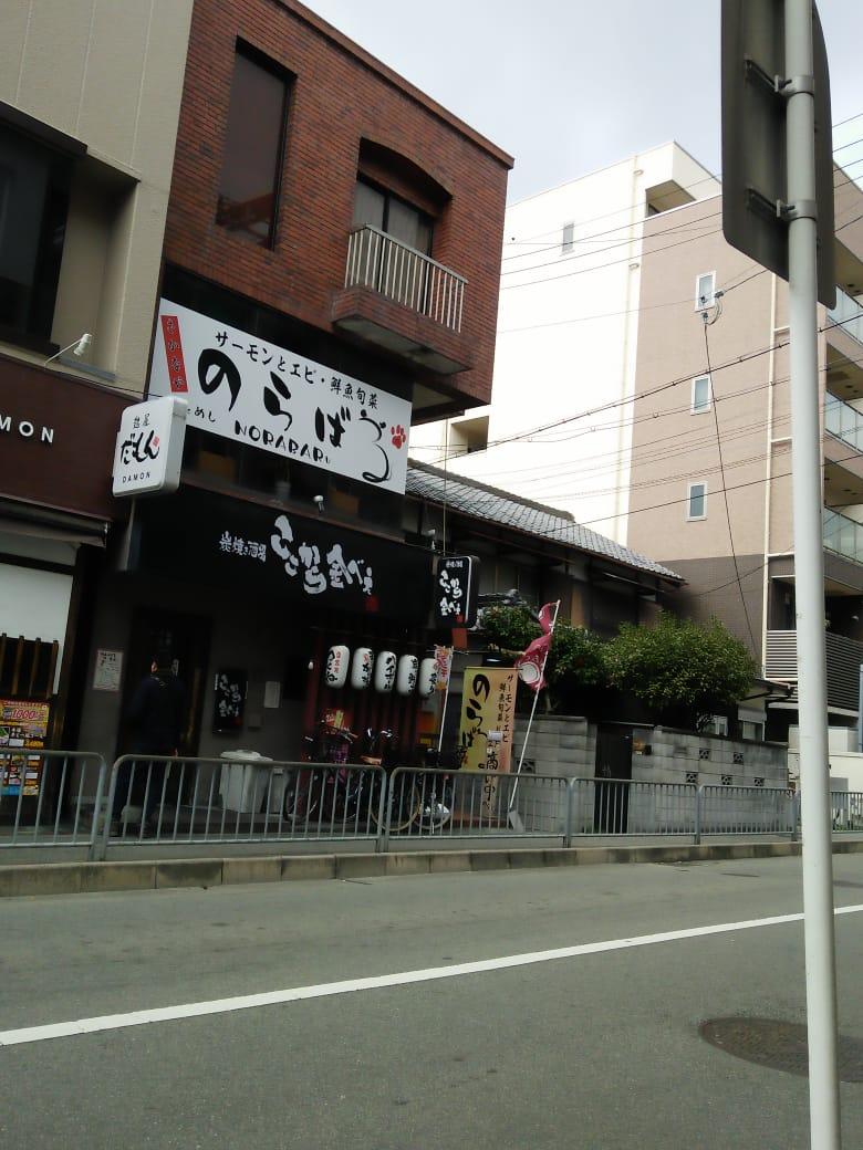 サカイ商事（株）