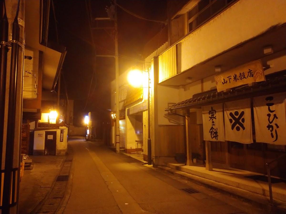 Kumi