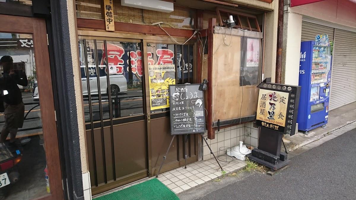 北乃里