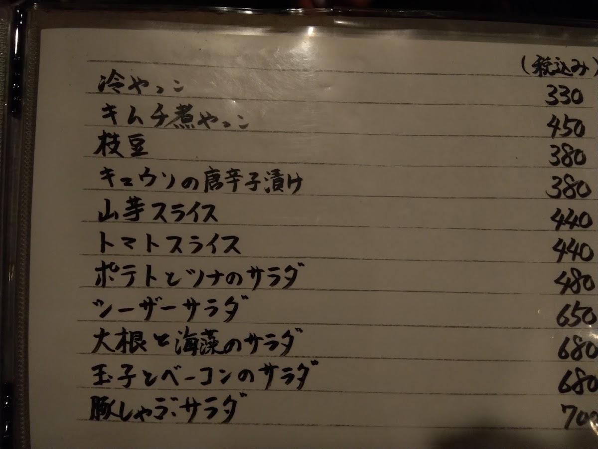 どろんぱ