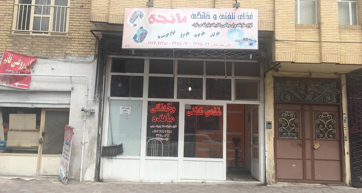 Maedeh Catring