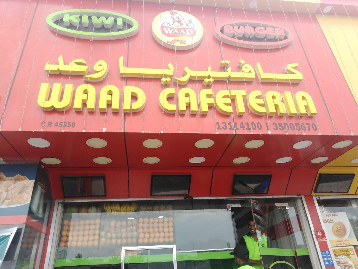 Kiwi