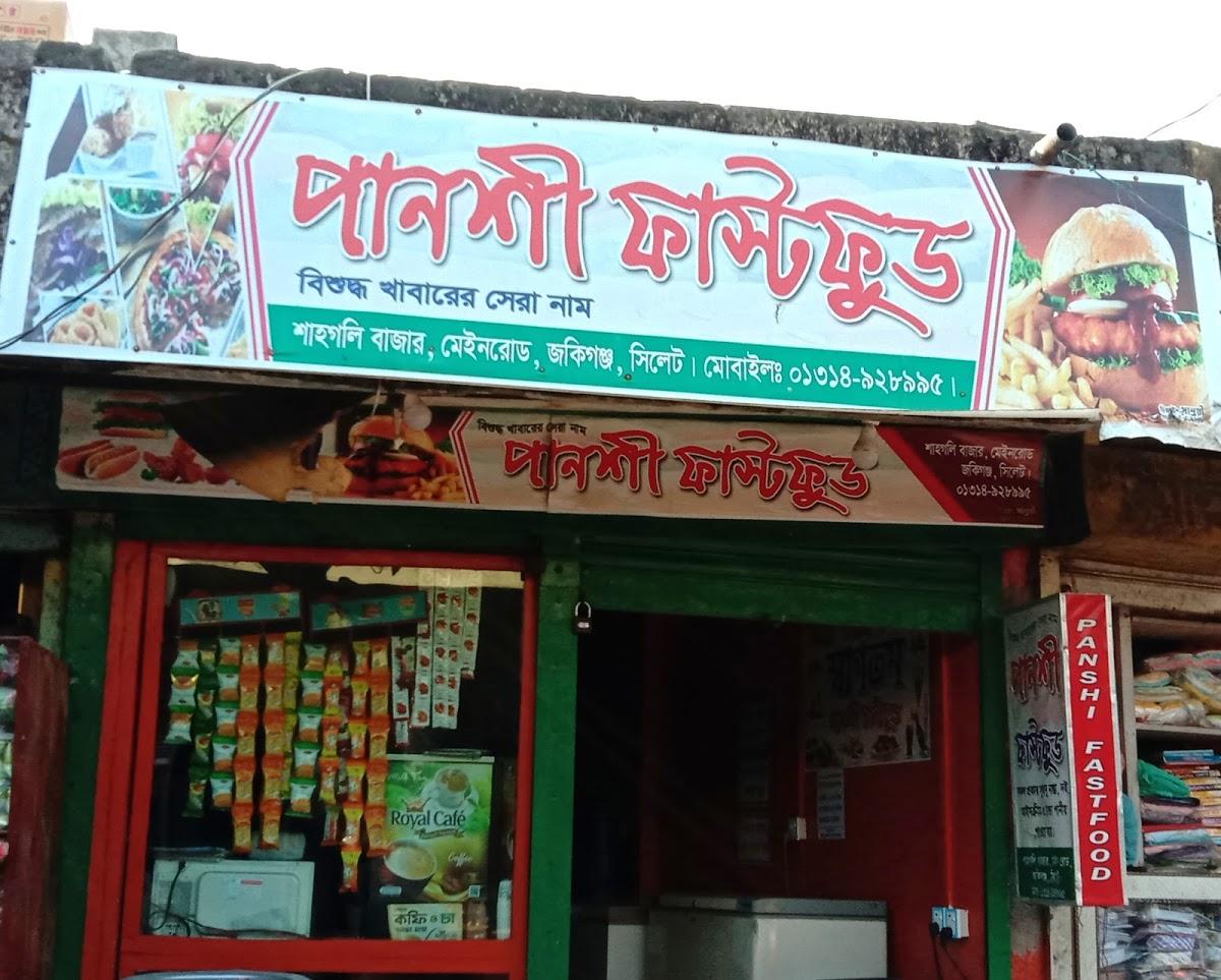 panshi Fast food