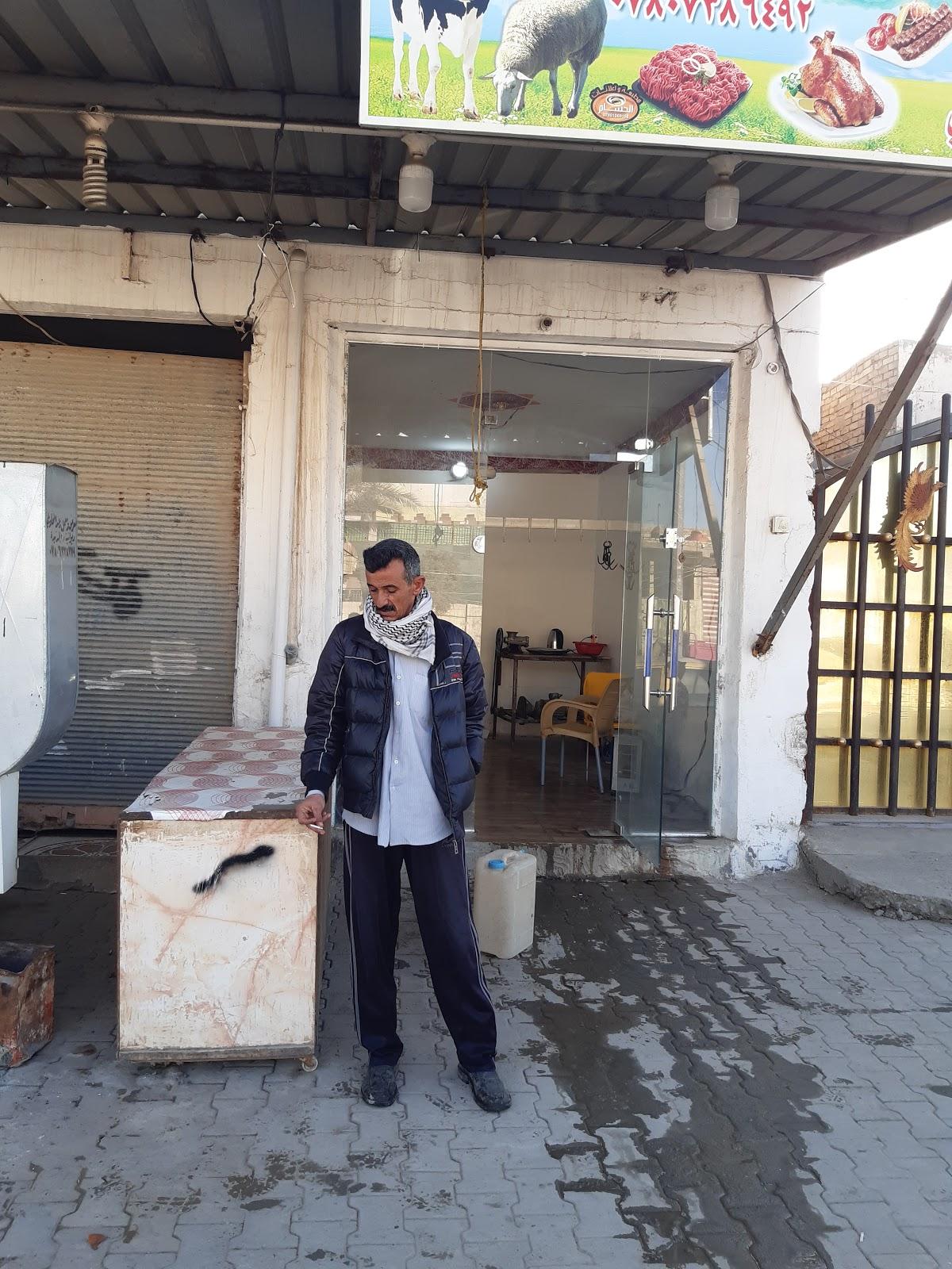 مطعم وقصابية