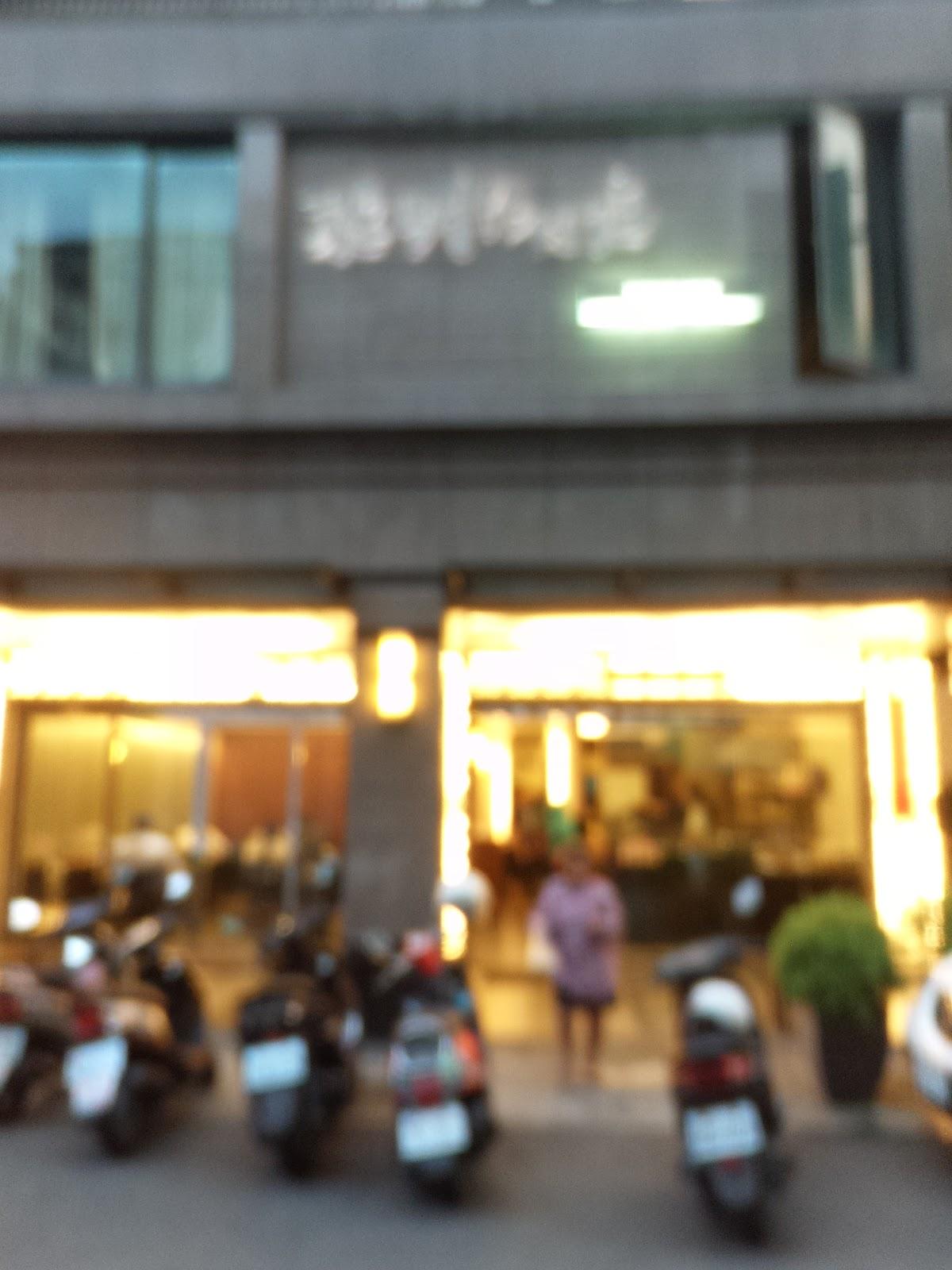 鮮饌日食