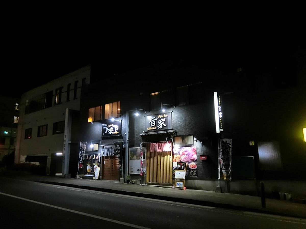 旨家