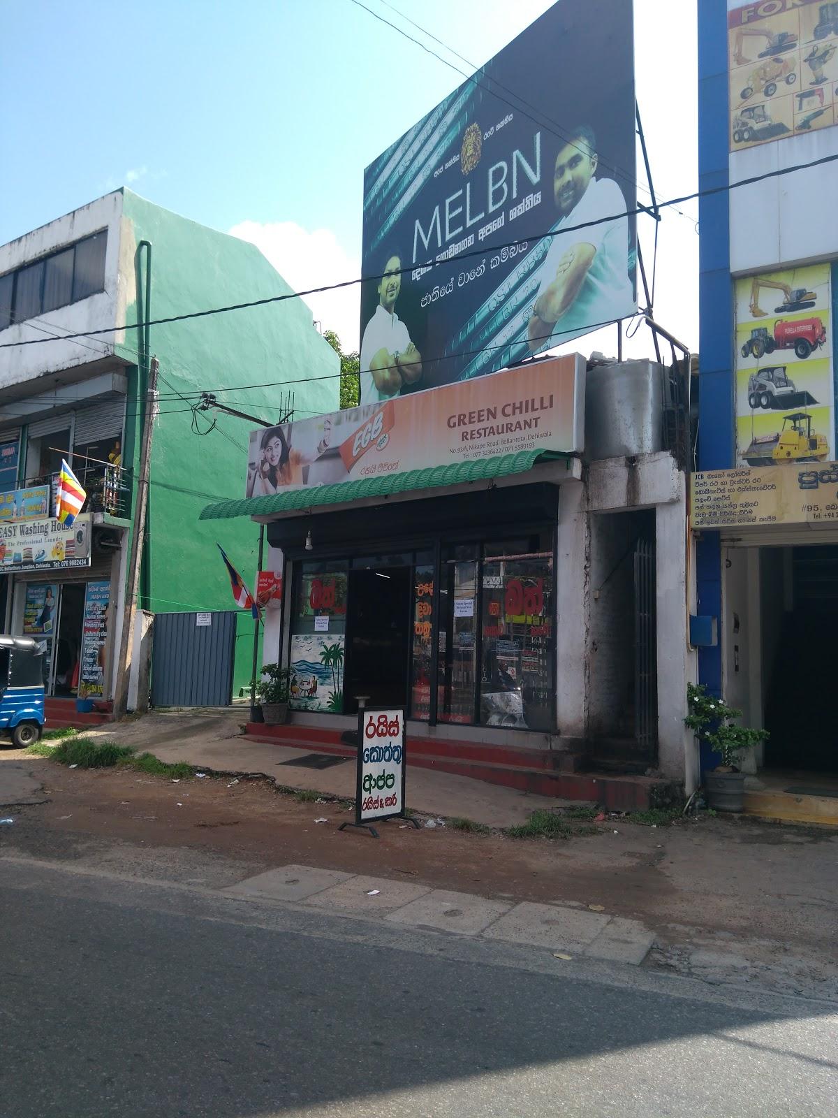 Green Chili Restaurant