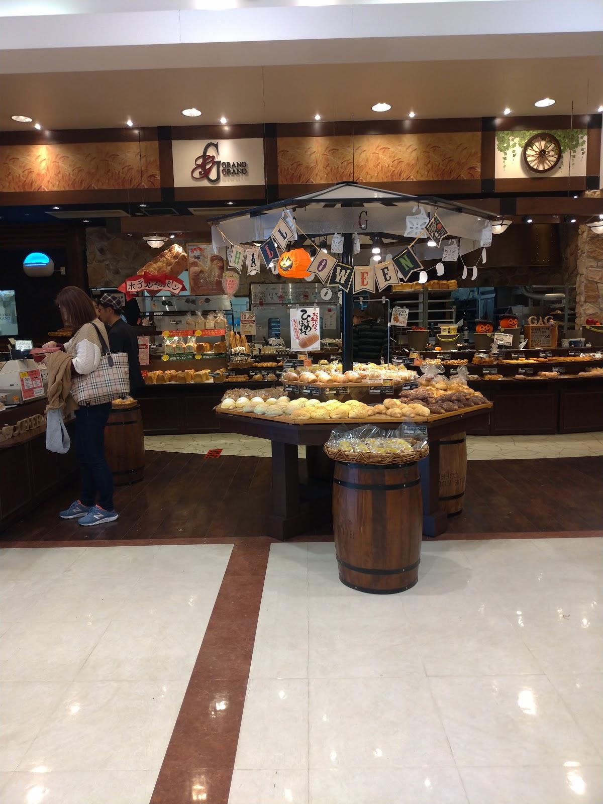 Grano Grano Inazawa Higashi