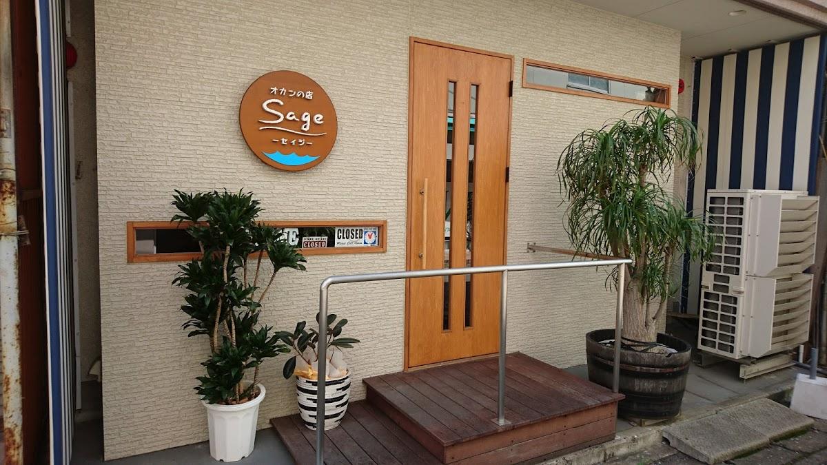 オカンの店 Sage（セイジ）